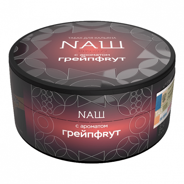 Табак NАШ HARD - Грейпфрут (100 грамм) купить в Челябинске