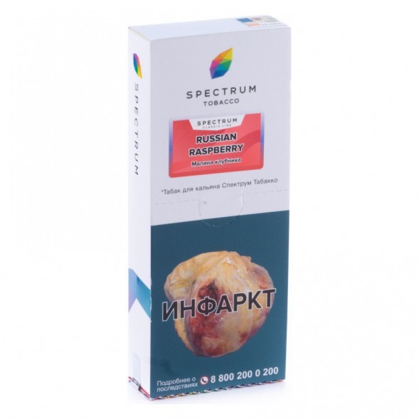 Табак Spectrum - Russian Raspberry (Малина Клубника, 200 грамм) купить в Челябинске