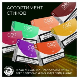 Стики COO - SOLORA (Дыня, 10 пачек)