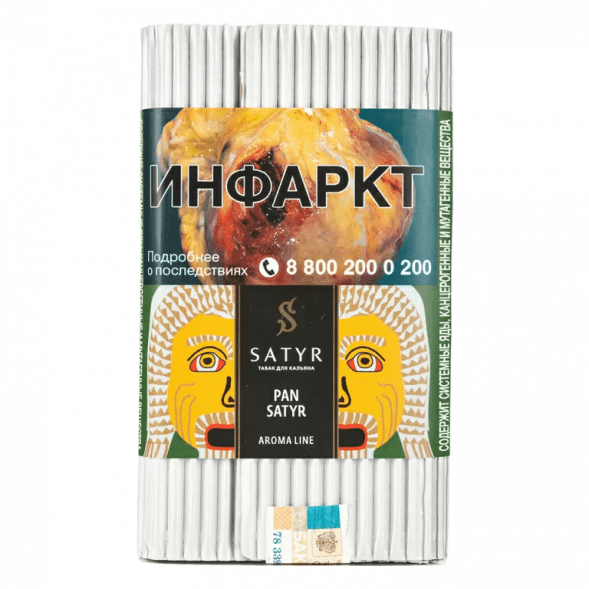 Табак Satyr - Pan Satyr (Пан Сатир, 100 грамм) купить в Челябинске
