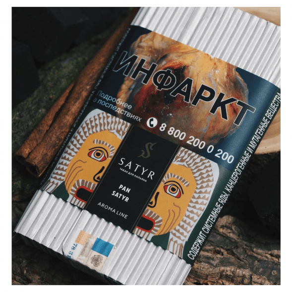 Табак Satyr - Pan Satyr (Пан Сатир, 100 грамм) купить в Челябинске