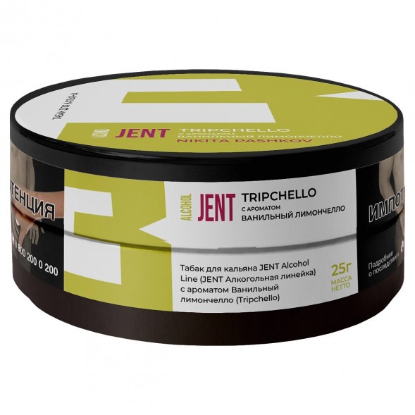 Табак Jent - Tripchello (Ванильный Лимончелло, 25 грамм) купить в Челябинске