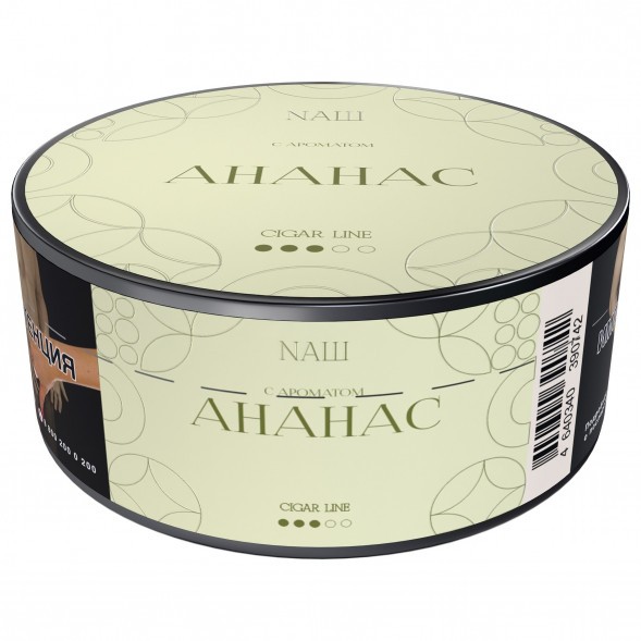 Табак NАШ CIGAR - Ананас (30 грамм) купить в Челябинске