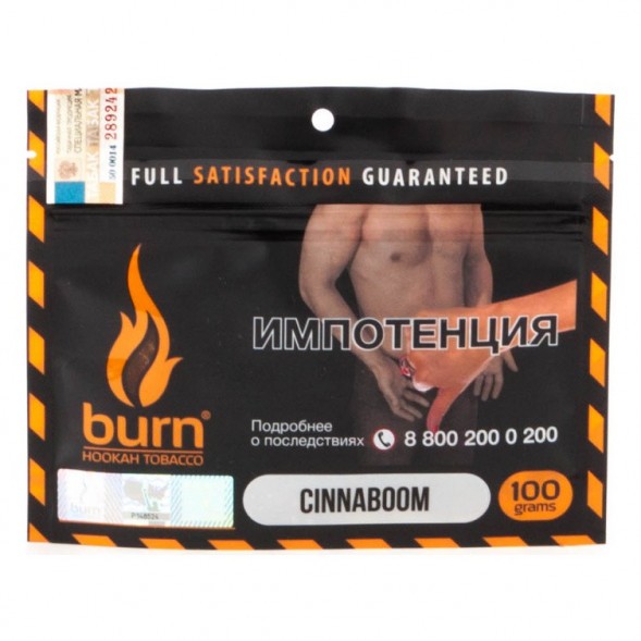Табак Burn - Cinnaboom (Булочка с Корицей, 100 грамм) купить в Челябинске