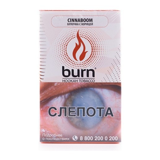 Табак Burn - Cinnaboom (Булочка с Корицей, 100 грамм) купить в Челябинске