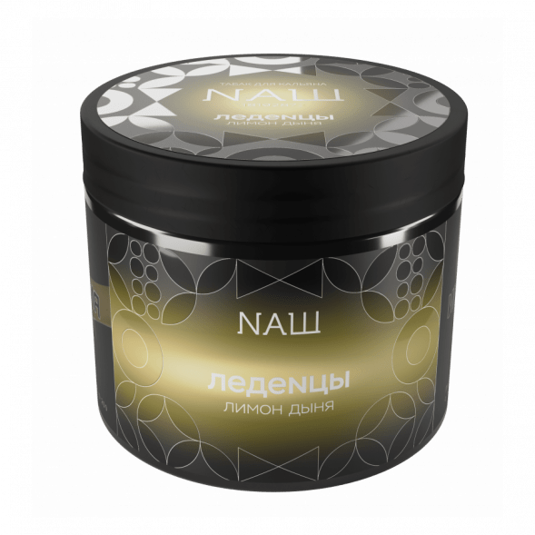 Табак NАШ HARD - Леденцы Лимон Дыня (200 грамм) купить в Челябинске