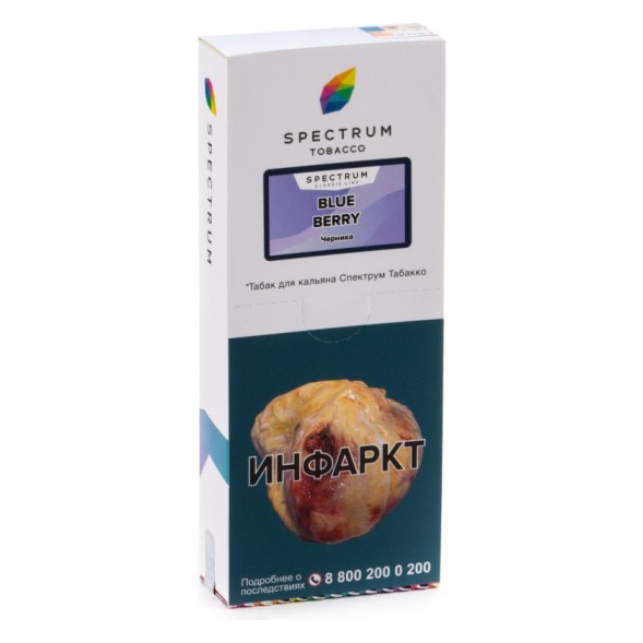 Табак Spectrum - Blue Berry (Черника, 200 грамм) купить в Челябинске