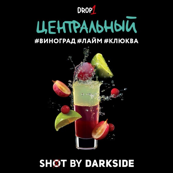 Табак Darkside Shot - Центральный (30 грамм) купить в Челябинске
