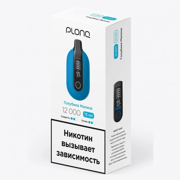 PLONQ ULTRA - Голубика Малина (12000 затяжек) купить в Челябинске