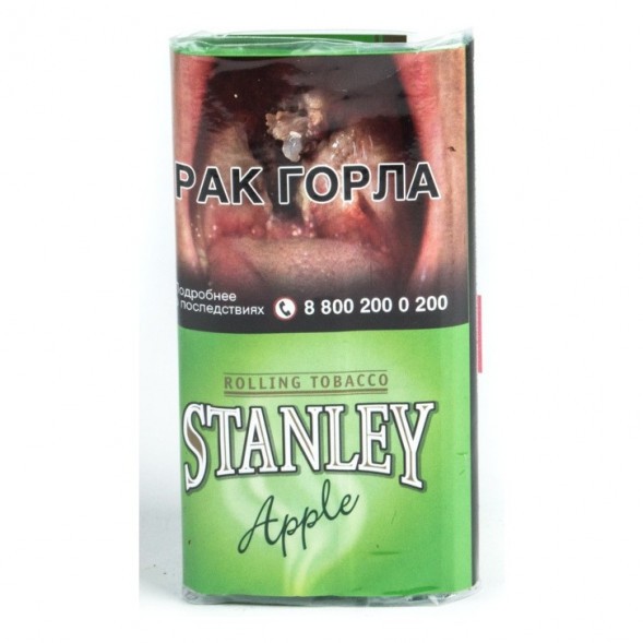 Табак сигаретный Stanley - Apple (30 грамм) купить в Челябинске