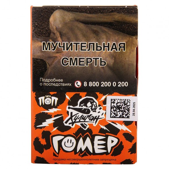 Табак Хулиган - Гомер (Газировка Виноград Алоэ, 25 грамм) купить в Челябинске
