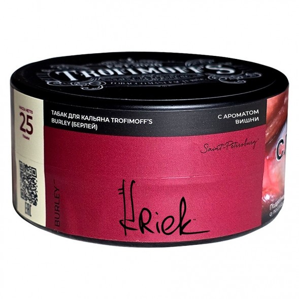 Табак Trofimoff&#039;s Burley - Kriek (Крик, 25 грамм) купить в Челябинске