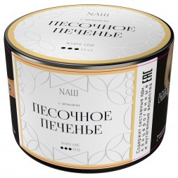 Табак NАШ WHITE - Песочное Печенье (40 грамм)