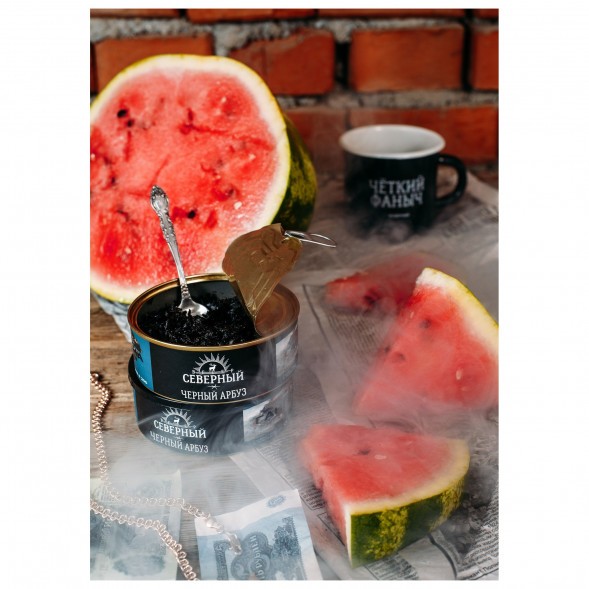 Табак Северный - Черный Арбуз (100 грамм) купить в Челябинске
