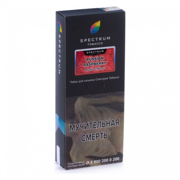 Табак Spectrum Hard - Russian Raspberry (Малина Клубника, 200 грамм) купить в Челябинске