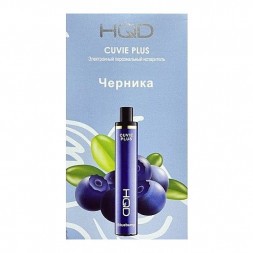 HQD Cuvie Plus - Черника (Blueberry, 1200 затяжек)