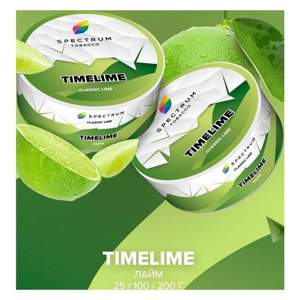 Табак Spectrum - TimeLime (Лайм, 25 грамм) купить в Челябинске