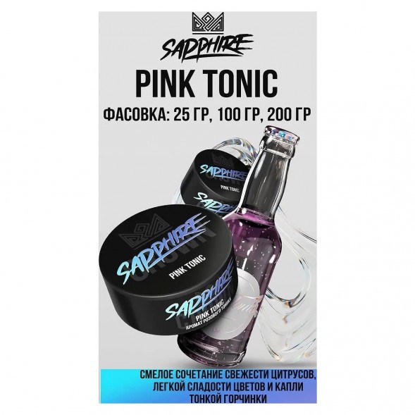 Табак Sapphire Crown - Pink Tonic (Розовый Тоник, 25 грамм) купить в Челябинске