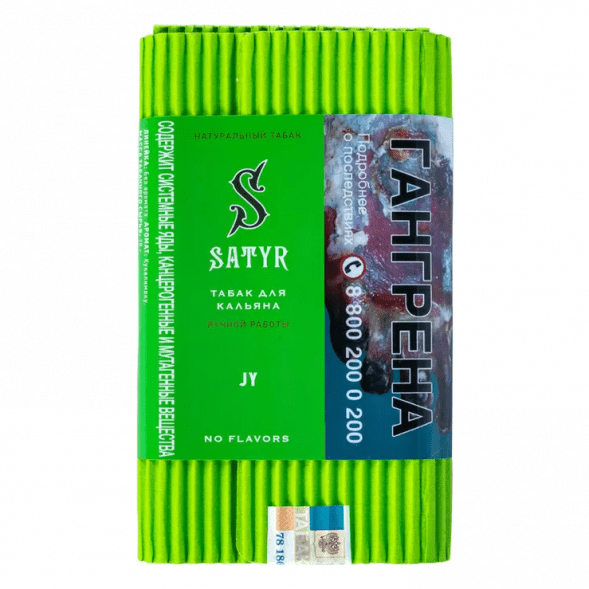Табак Satyr - JY (Джай, 100 грамм) купить в Челябинске