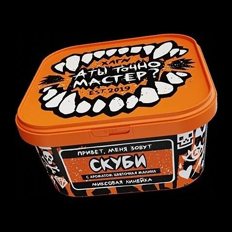 Табак Хулиган - Скуби (Цветочная Малина, 200 грамм) купить в Челябинске