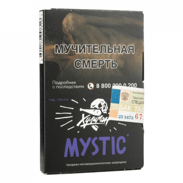 Табак Хулиган - Mystic (Кислая Черника, 25 грамм) купить в Челябинске