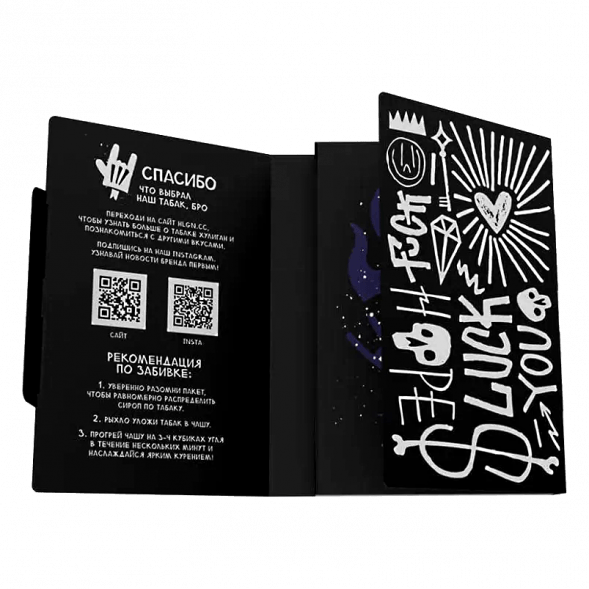 Табак Хулиган - Mystic (Кислая Черника, 25 грамм) купить в Челябинске