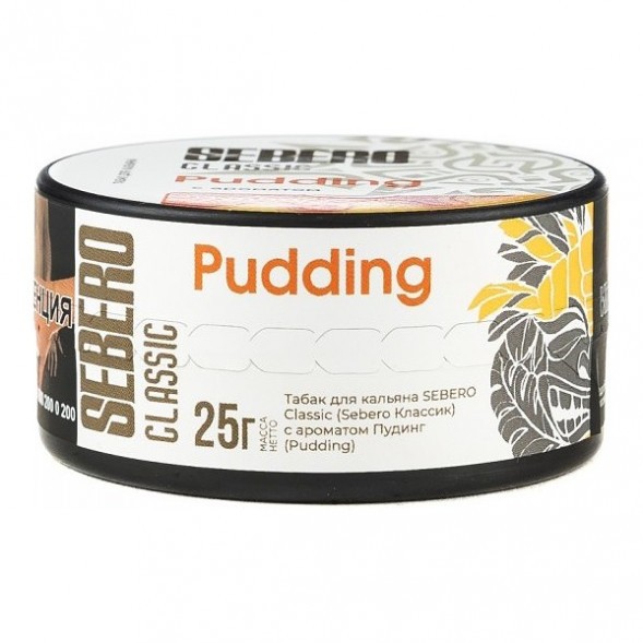 Табак Sebero - Pudding (Пудинг, 25 грамм) купить в Челябинске
