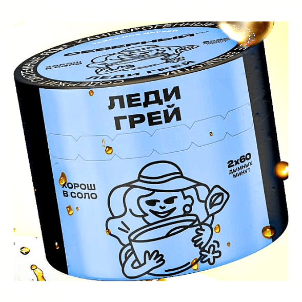 Табак Северный - Леди Грей (40 грамм) купить в Челябинске