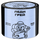 Табак Северный - Леди Грей (40 грамм) купить в Челябинске