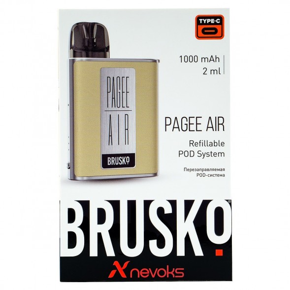 Электронная сигарета Brusko PAGEE AIR - Imperial Gold (Бежевый) купить в Челябинске
