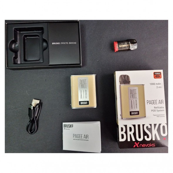 Электронная сигарета Brusko PAGEE AIR - Imperial Gold (Бежевый) купить в Челябинске