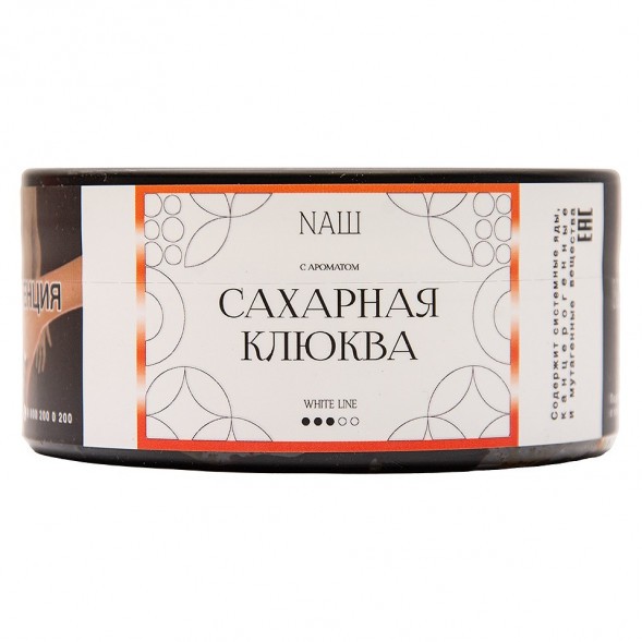 Табак NАШ WHITE - Сахарная Клюква (100 грамм) купить в Челябинске