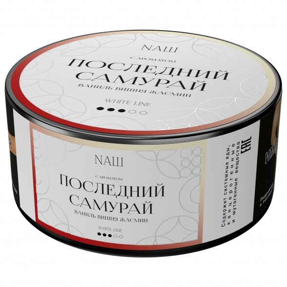 Табак NАШ WHITE - Последний Самурай (100 грамм) купить в Челябинске