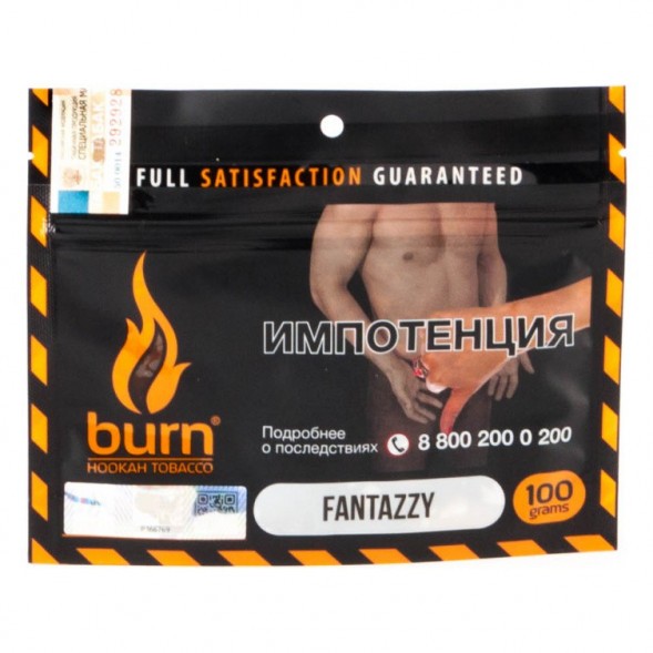 Табак Burn - Fantazzy (Фанта, 100 грамм) купить в Челябинске