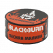 Табак BlackBurn - Raspberries (Малина, 25 грамм) купить в Челябинске