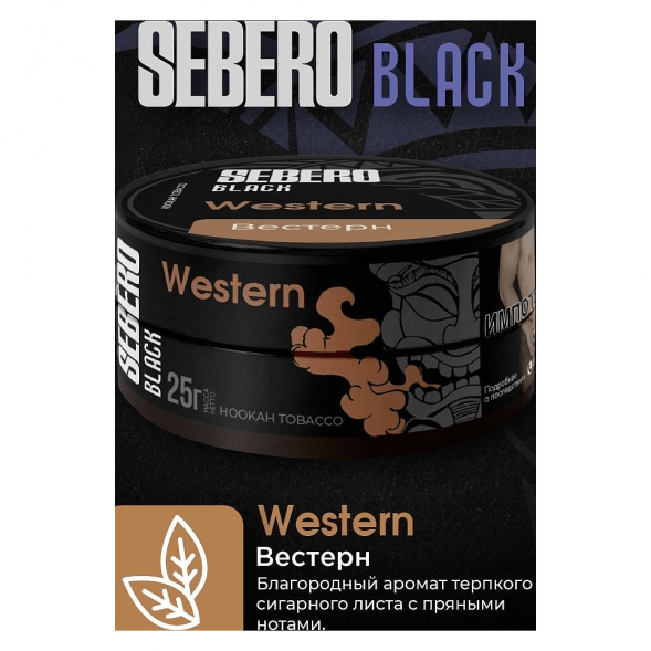 Табак Sebero Black - Western (Вестерн, 200 грамм) купить в Челябинске