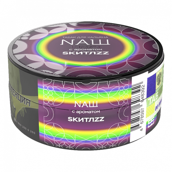 Табак NАШ HARD - Скитлс (20 грамм) купить в Челябинске