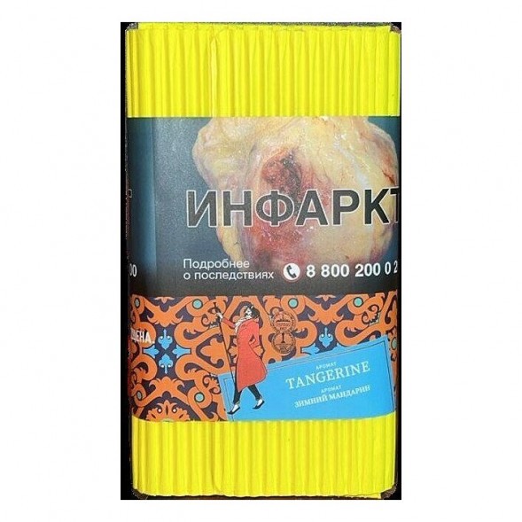 Табак Satyr - Tangerine (Зимний Мандарин, 100 грамм) купить в Челябинске