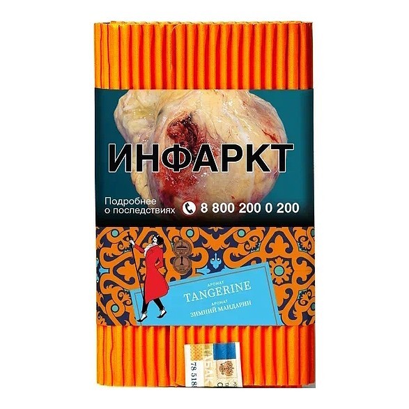 Табак Satyr - Tangerine (Зимний Мандарин, 100 грамм) купить в Челябинске