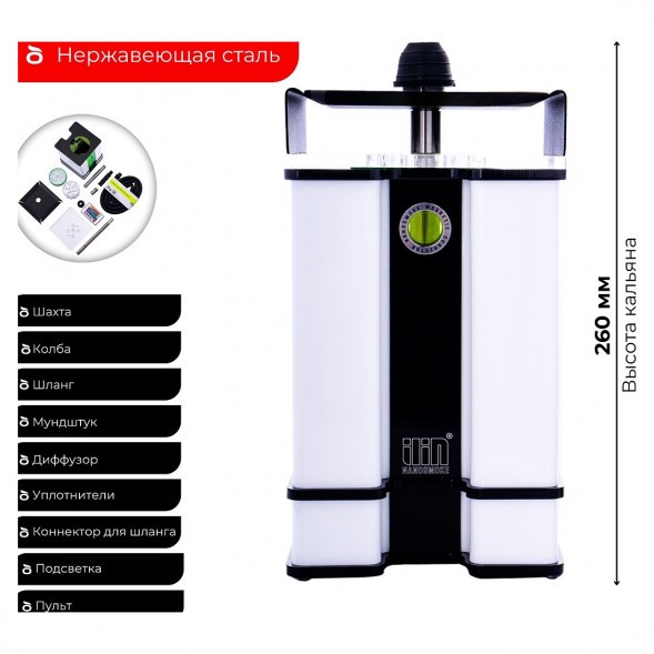 Набор в кейсе Nanosmoke ILIN LED купить в Челябинске