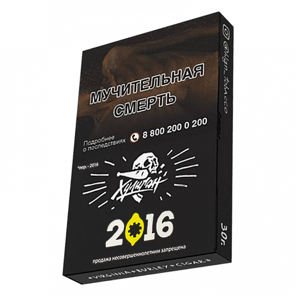 Табак Хулиган - 2016 (Лимонный Пирог, 25 грамм) купить в Челябинске