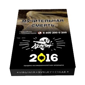 Табак Хулиган - 2016 (Лимонный Пирог, 25 грамм) купить в Челябинске