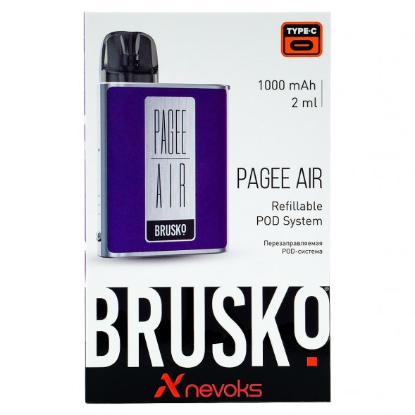 Электронная сигарета Brusko PAGEE AIR - Dark Purple (Фиолетовый) купить в Челябинске