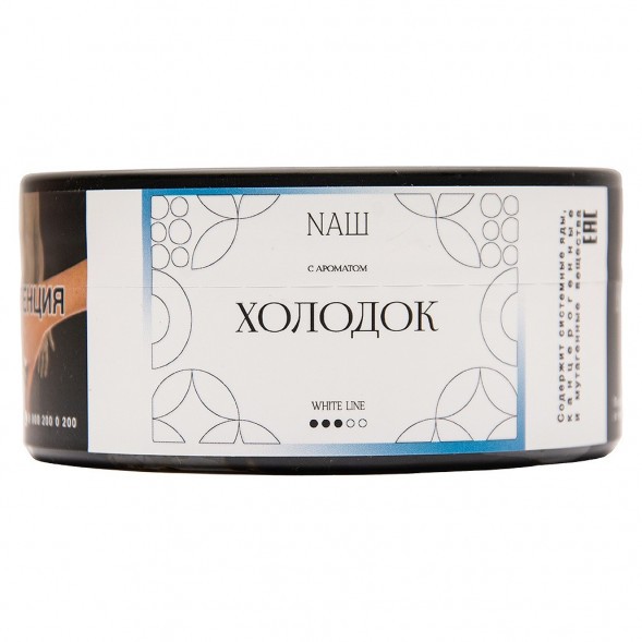Табак NАШ WHITE - Холодок (100 грамм) купить в Челябинске