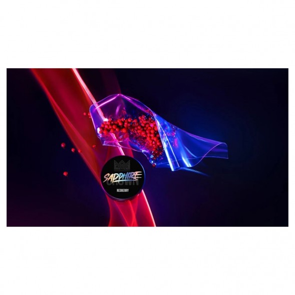 Табак Sapphire Crown - Redberry (Брусника, 100 грамм) купить в Челябинске