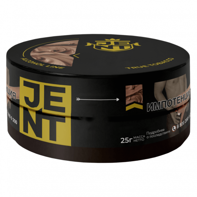 Табак Sebero Black - Very Peri (Ежевика и Голубика, 200 грамм) купить в Челябинске