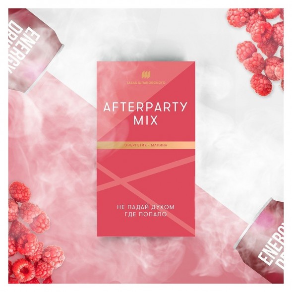 Табак Шпаковский - Afterparty mix  (Энергетик - Малина, 40 грамм) купить в Челябинске
