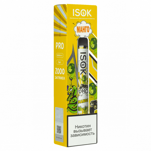 ISOK PRO - Манго (Mango, 2000 затяжек) купить в Челябинске