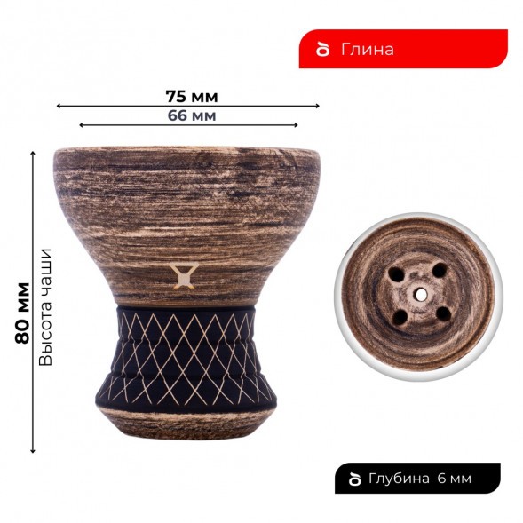 Чаша Alpha Bowl - Turk Design (Nude) купить в Челябинске