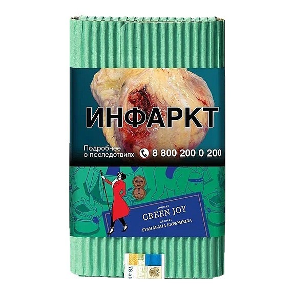 Табак Satyr - Green Joy (Гуанабана Карамбола, 100 грамм) купить в Челябинске